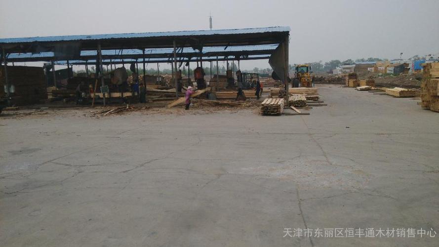 全国企业名录 天津市企业名录 天津市东丽区恒丰通木材销售中心 产品